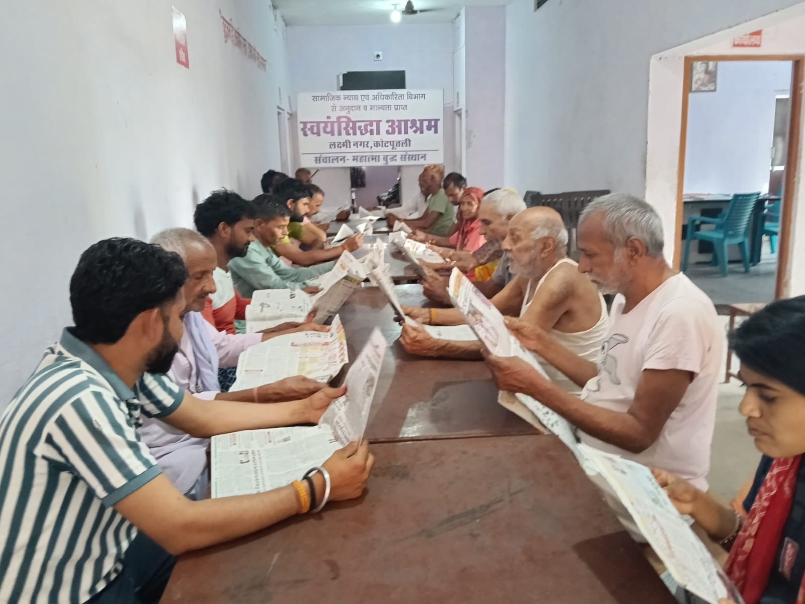 Swayamsiddha Ashram